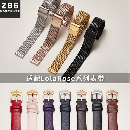 真皮表带女 适配罗拉小n金表聚利时OliviaBurton纤细手表带女10mm