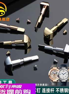 金予适配卡地亚帕莎螺丝耳钉WGPA0007/WSPA0010 四棱头精钢螺丝杆