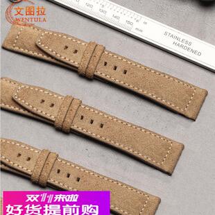 文图拉 代用浪琴SPIRIT先行者L3.811手表带真皮表带反毛皮男牛皮