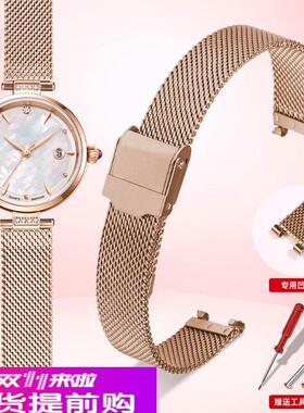 适配天王小花瓣手表带女31368 51176LS5871/5870凹口表链精钢表带