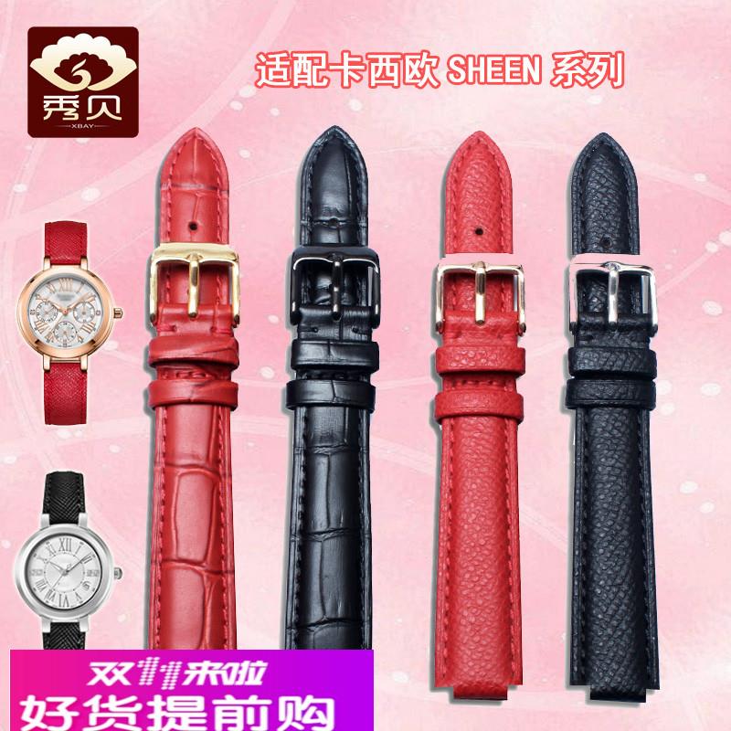 秀贝手表带凸口  代用SHEEN卡西欧4029PGL女表链SHE-3034GL   8mm