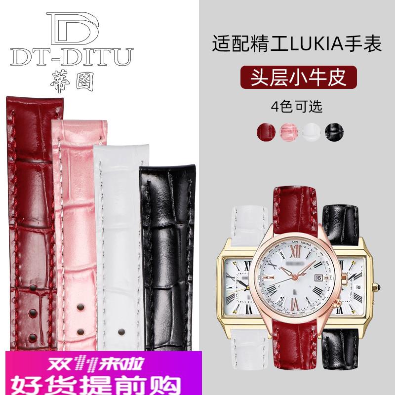 适配精工LUKIA系列真皮手表带女折叠扣SRP873 A894鳄鱼纹真皮表带