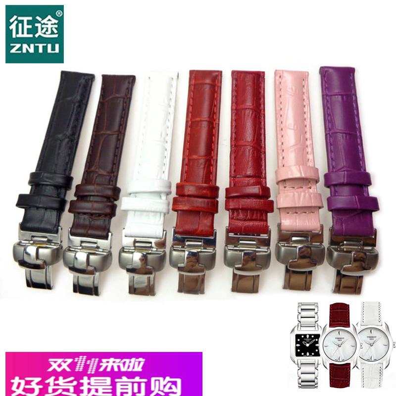 适配天梭1853海浪手表带真皮T02/T023/T028女款蝴蝶扣表链14mm