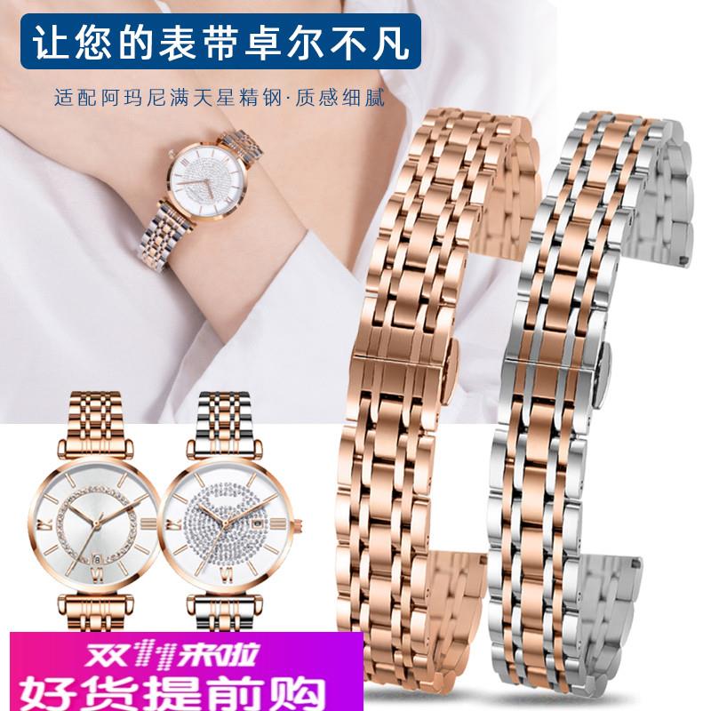 适配阿玛尼表带 AR1925/1926/1763/1907满天星摩天轮钢带表链原装