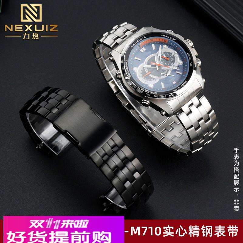 适配卡西欧EQW-M710DB EQB-900弧形精钢表链弧口金属手表带男22mm