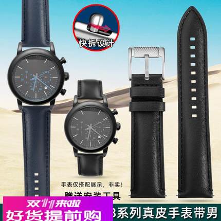 金予适配阿玛尼黑武士AR1918 AR1981 AR11242 AR60008真皮手表带