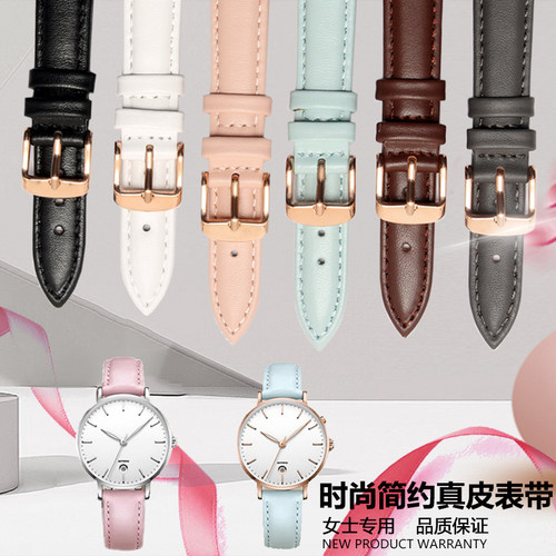 真皮表带适用化石ES4529 ES4534CASIOLTP-1094Q/1095Q.女手表学生