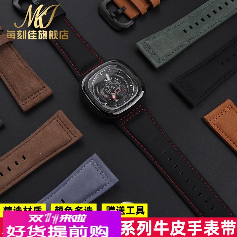 适配7七个星期五手表表带真皮男配件sevenfriday表带头层牛皮28mm