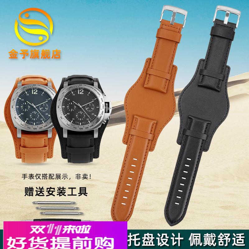 金予适配沛纳海PAM111/441 化石CH2564 CH2565托盘男士真皮手表带