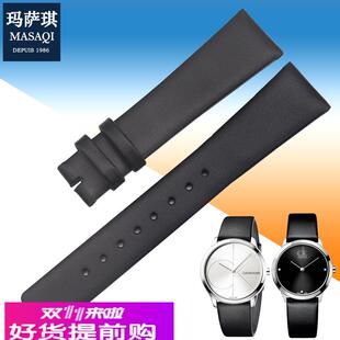 玛萨琪 适合CK表带K3M211/K3M221真皮手表带20*16黑色K3M牛皮表带