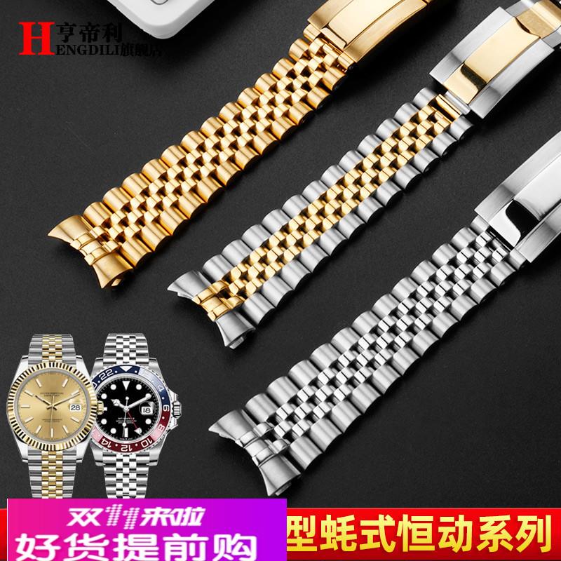 实心弧口不锈钢表链适用劳力士精钢手表带日志型钢带男配件20mm