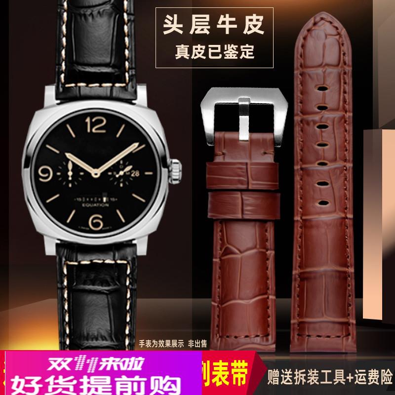 男真皮表带 适配沛纳海PAM312 441 111加长牛皮表带 22 24mm配件