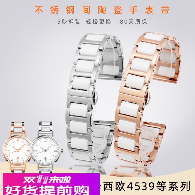 适配Casio卡西欧女士陶瓷表带 SHN-5010/5020 LTP-1391精钢手表带