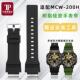 天姵适配casio卡西欧黑金MCW 200H树脂硅胶手表带学生替换表链