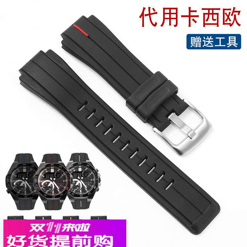 TKN硅胶手表带适用EDIFICE20周年本田联名GST-B200D ECB-10HR黑色