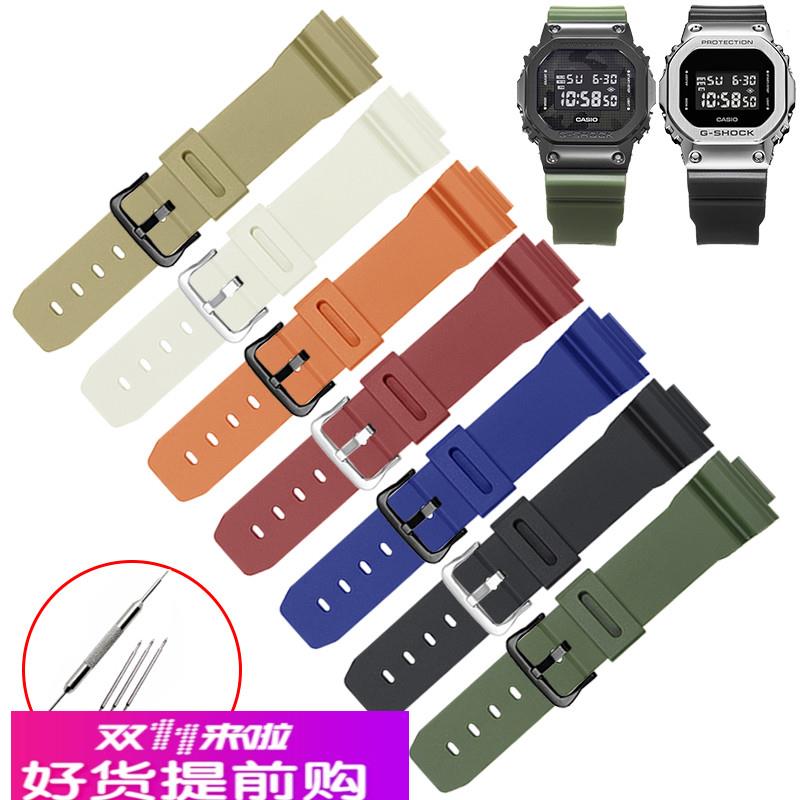适配卡西欧小方块GM 5600 DW 5610 GA 2100小方块橡胶硅胶手表带