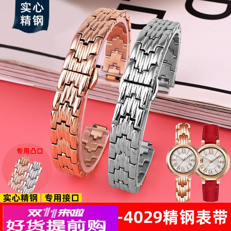 适配Casio卡西欧女不锈钢手表带SHE-4029凸口sheen小号蝴蝶扣表链