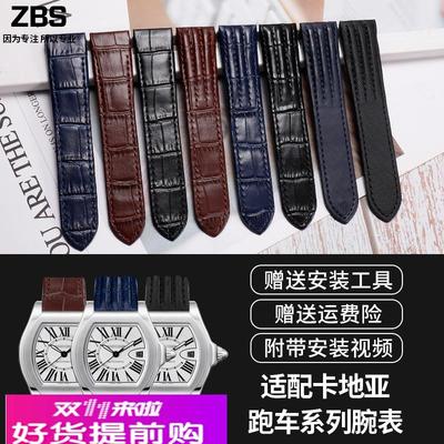 适配卡地亚Roadster跑车系列表带男W6206018专用尼龙快拆真皮表带