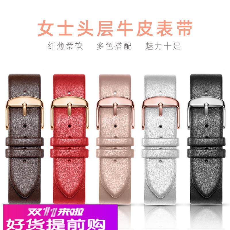 简约ins风女表带真皮超薄适配DW斐乐花花公子罗西尼红粉色白深蓝