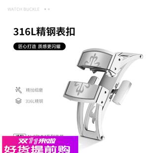 适配百达翡丽原装款表扣PP手雷男女5167/5164/5067表带配件蝴蝶扣