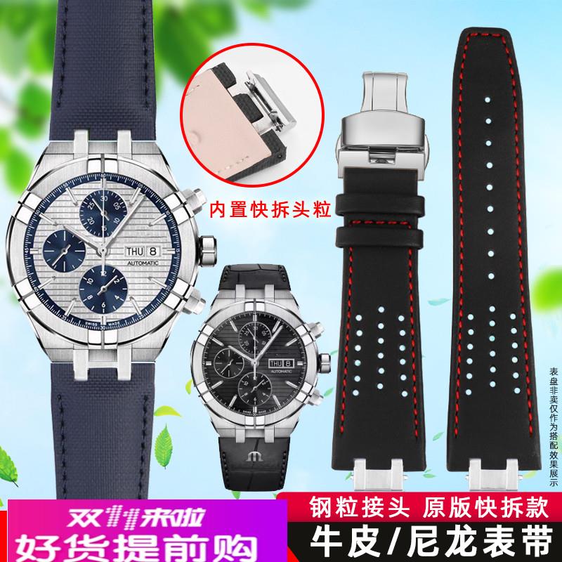 适配艾美AIKON系列AI6038 6058 6008快拆头粒尼龙带真皮表带配件