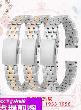 适用于阿玛尼AR1911/1910/1802/1763/1961/1955/1956精钢表带14mm