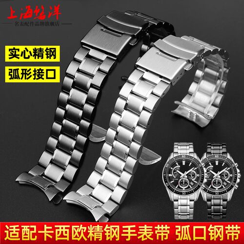 适配卡西欧手表带EFR-5m26/303/304/530/556/552男钢带BEM-506/50