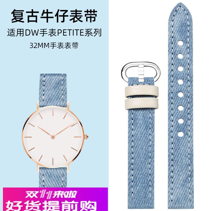适配DW手表带牛仔表带女士丹尼龙惠灵顿帆布真皮表带玫瑰金蝴蝶扣