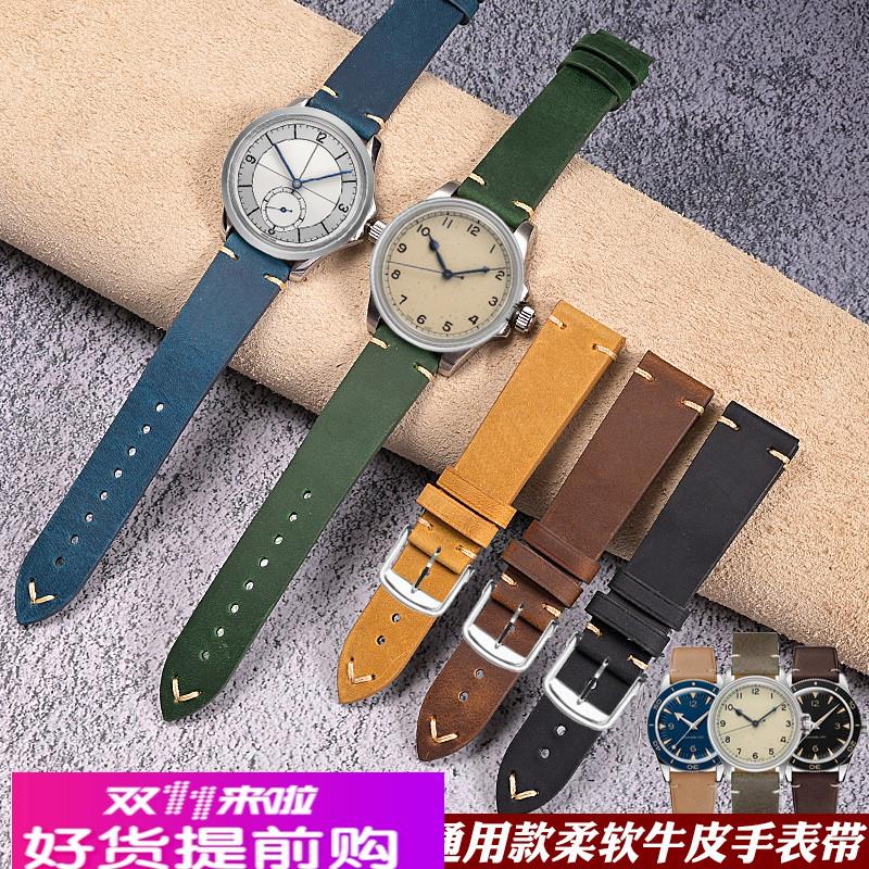 适配浪琴手表带男真皮蝴蝶扣L2L4精工天梭名匠康卡斯先行者手表带