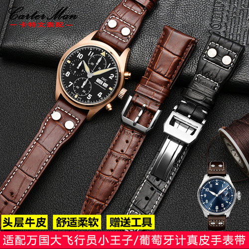 适配IWC万国大飞行员IW500107葡计F葡7柏涛菲诺手表22mm男真皮表