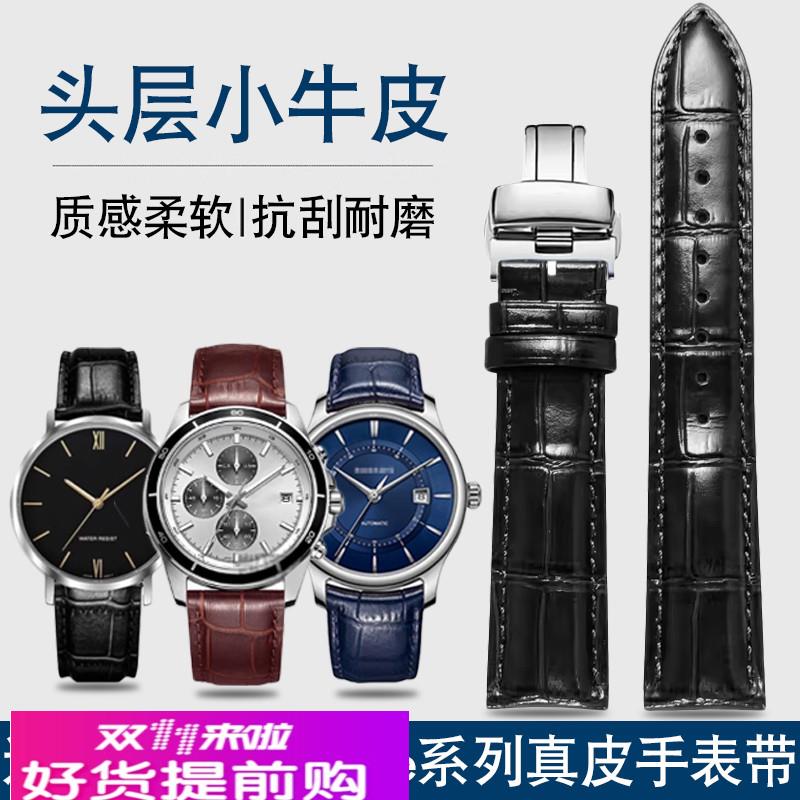 代用CASIO卡西欧Edifice系列EFB670 EFV600 EFSS510真皮手表带