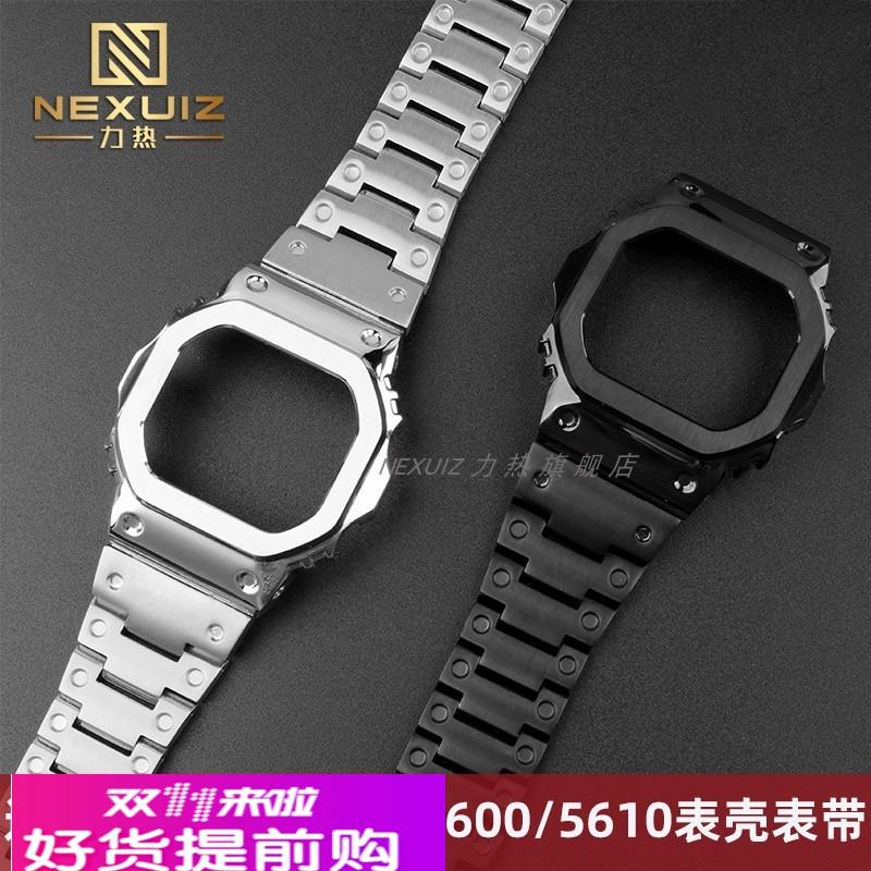 不锈钢表带适配卡西欧GSHOCK小方块DW5600/5610 GM-5600金属表壳