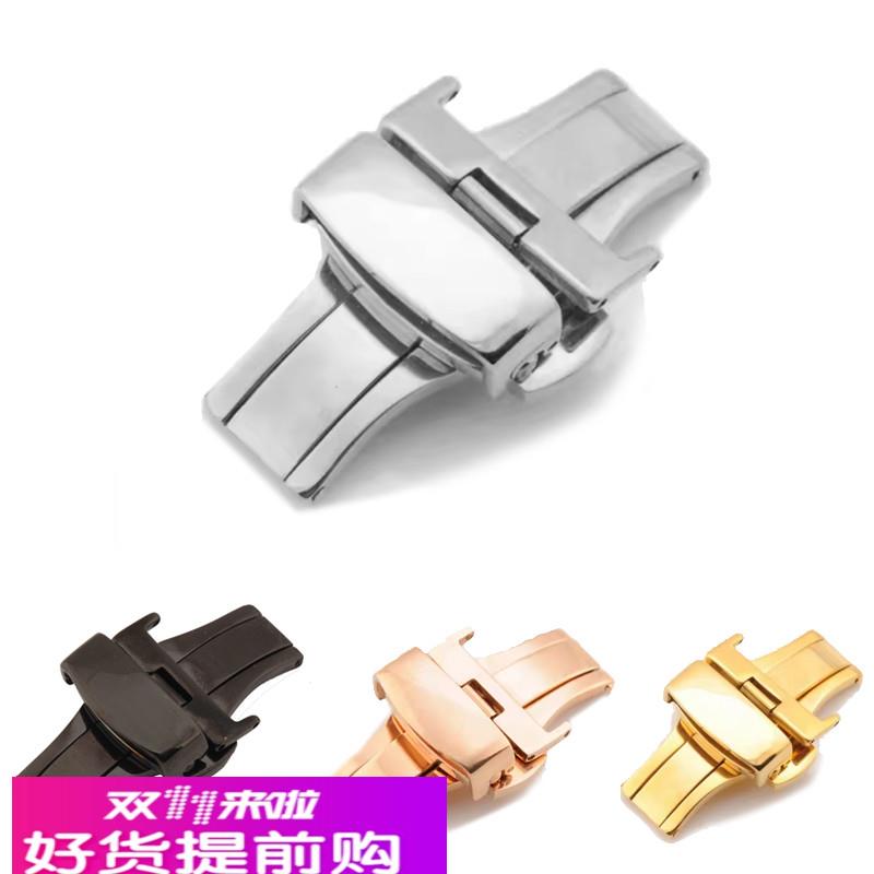 双按蝴蝶扣表扣黄金色玫瑰金皮带扣12 14 16 18 20 22