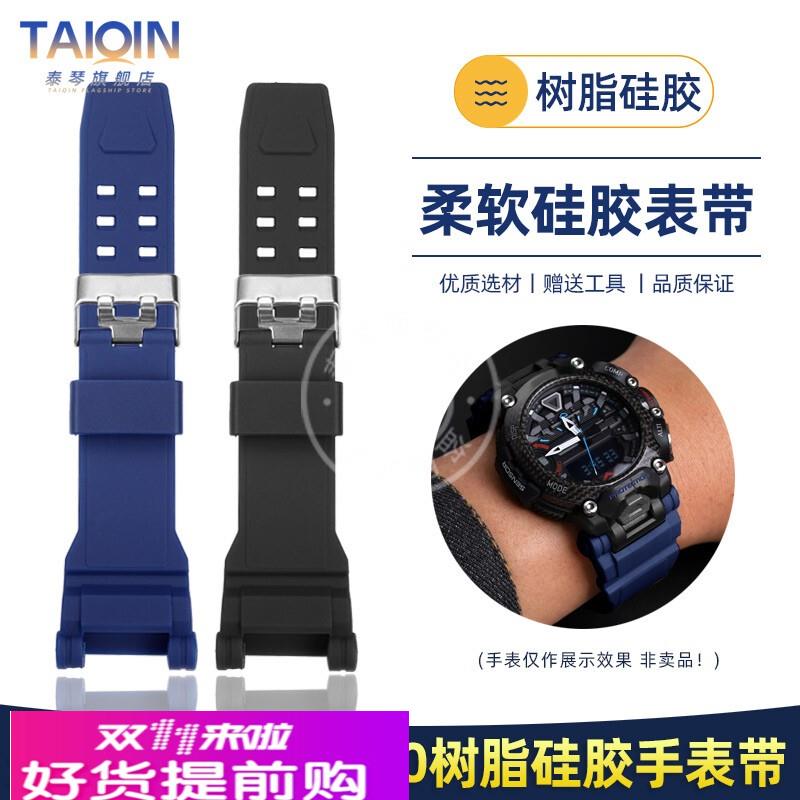 泰琴表带适配卡西欧空霸宇航员GSHOCK手表带GRB200空之勇者表链