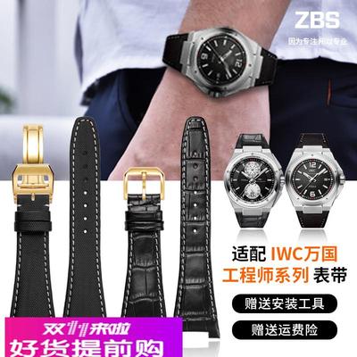 适配万国工程师手表带男凹口真皮IW323601/IW500501尼龙定制表带