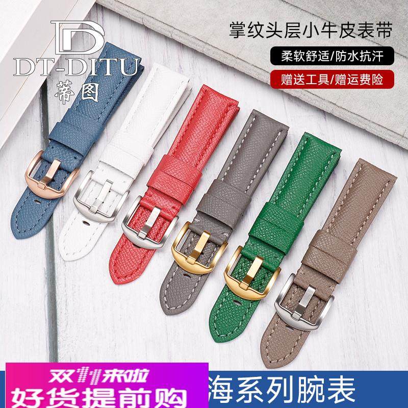 代用沛纳海短表带Panerai表带真皮男PAM111 441鳄鱼纹真皮手表带,手表,配件,淘宝优惠券,粉丝福利购,淘宝优惠卷