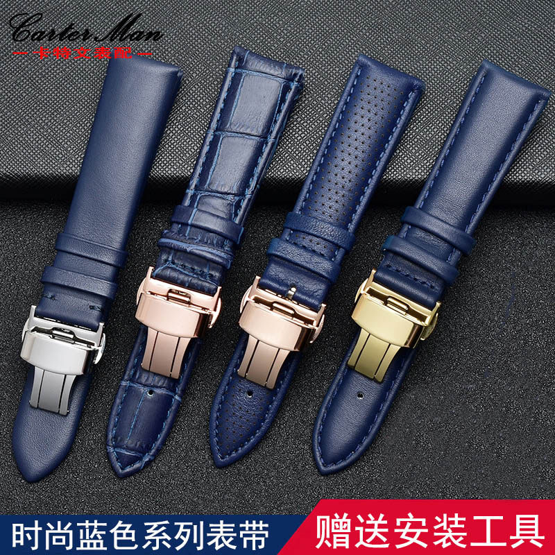 真皮表带深蓝男女蝴蝶扣适用迪沃斯DAVOSAP爱宝时罗西尼勋章蓝爵
