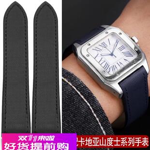 适配卡地亚山度士系列桑托斯Santos100尼龙真皮专替换手表带男款