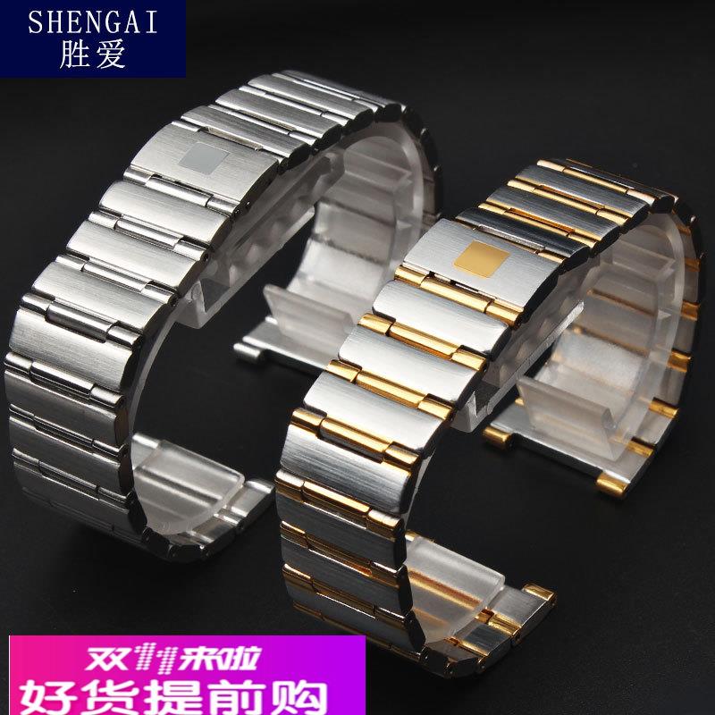 胜爱 适配欧米茄星座男表钢带手表带凹口表带女17/22mm不锈钢表链