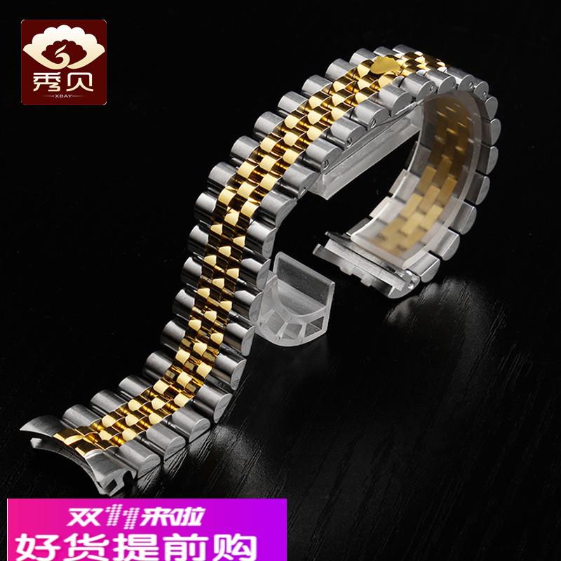 秀贝实心精钢手表链男 代用劳力士日志型不锈钢表带13mm17mm 20mm