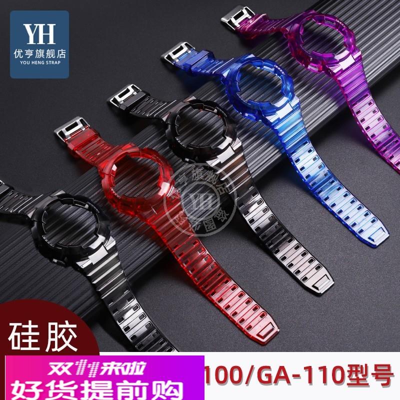 优亨适配Casio卡西欧g-shock系列黑金GA-100 110 120改装表壳表带