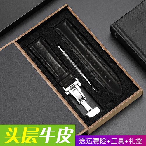 黑色平纹手表e带适配阿玛尼黑武士AX7105 AR1970/1973男真皮表带2
