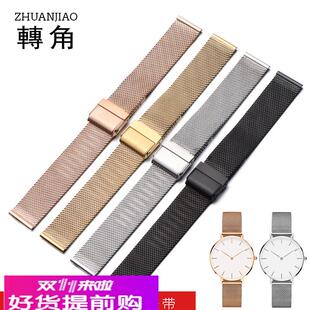 适配bering白令手表带男 薄款女手表链 金属18 20mm米兰网带钢带