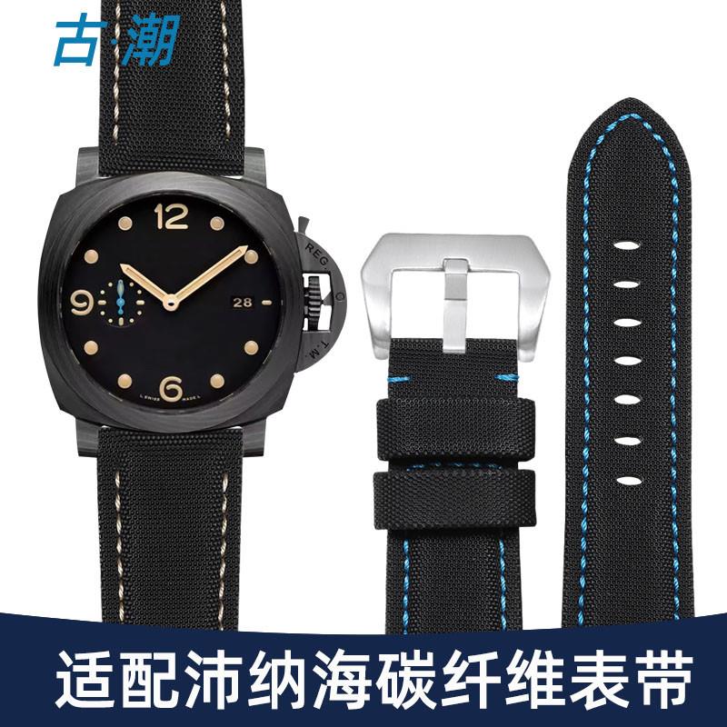 适配沛纳海表带尼龙男胖大海PAM441庐米诺潜行系列原装碳纤维表带