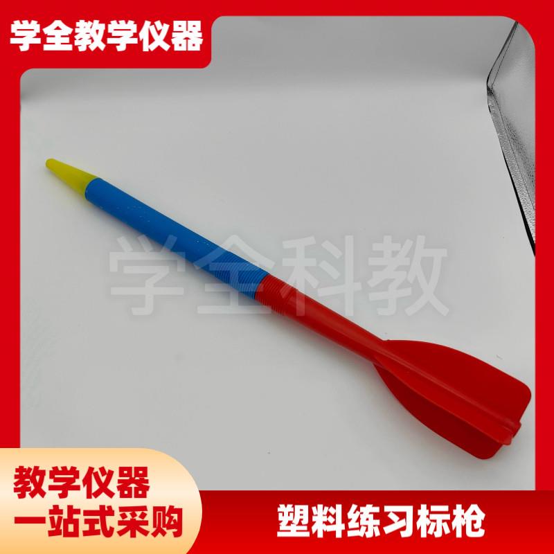 趣味田径体育器材中小学生投掷软式塑胶练习标枪体能训Z练运动标