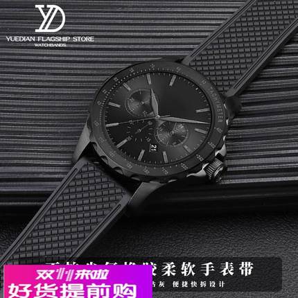 玥典适用阿玛尼黑武士AR11242 60028氟橡胶手表带卡西欧EFR-303表