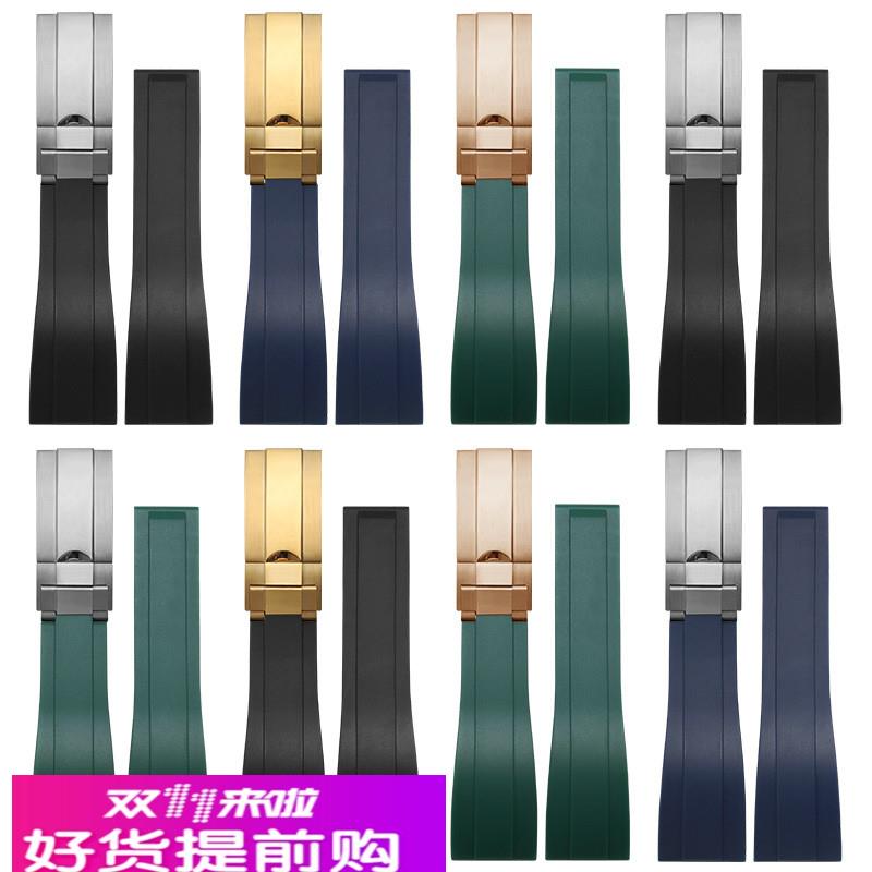 顾逸适用劳力士绿黑水鬼原装rolex游艇名仕日志弧口氟硅橡胶表带