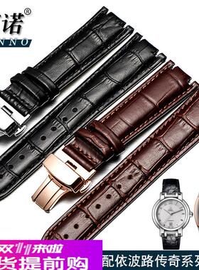 真皮表带女 适配依波路传奇系列GBR1856S LBR1856S手表带男