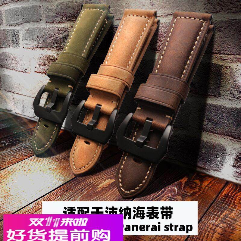适用沛纳海磨砂真皮手表带男手工表带PAM111 441疯马皮表带 24mm,手表,配件,淘宝优惠券,粉丝福利购,淘宝优惠卷