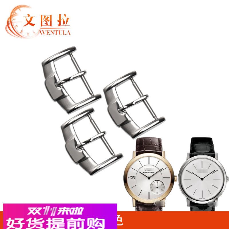 文图拉表扣 代用伯爵手表带针扣手表链针扣配件  实心精钢针扣男